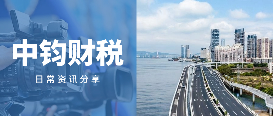 携手推动智能产业创新发展