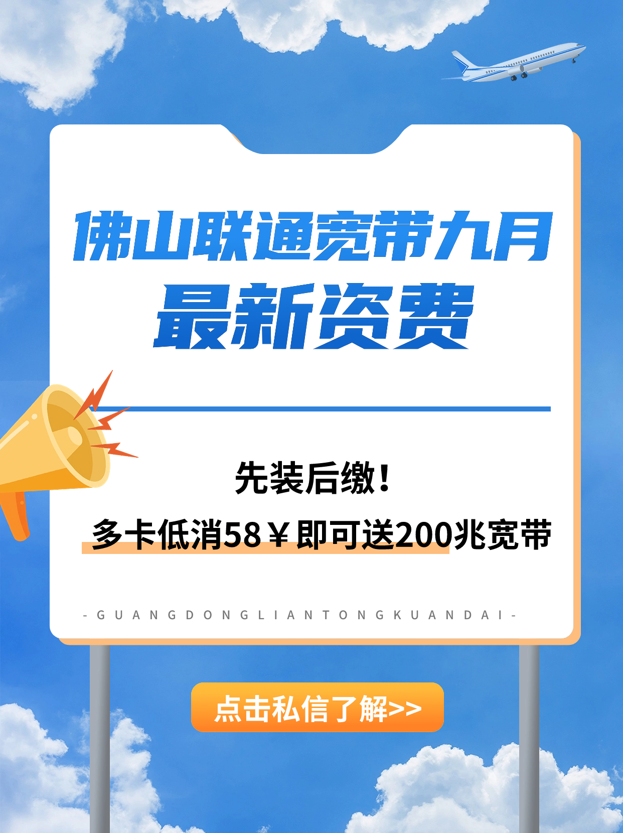 专访中国电信蒋铭：50G-PON逐步成熟，创新工业PON赋能千行百业