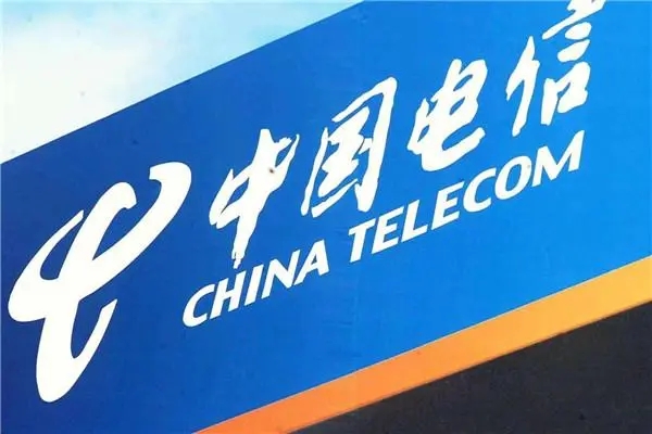 全力推动“新型工业化” 中国电信这么做