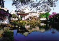 景观设计方案制作基本流程