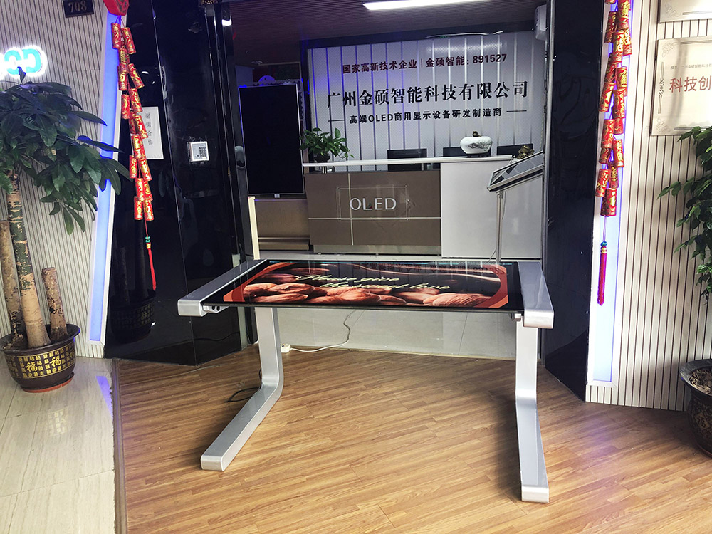 55寸OLED触摸教学机（定制款)