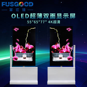 双面吊挂广告机-购买有品质的广告机优选广州金硕有限公司