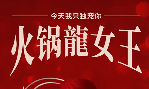 3.8女王节预告|全年最独宠女性的超级惊喜来了~