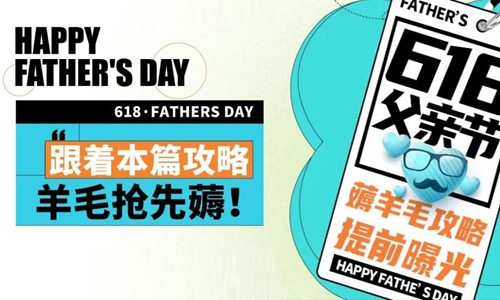 集赞38就抵38，多集多送，挑战朋友圈，最高抵扣168！
