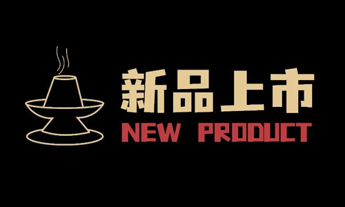 龍院温情上新，文末会员福利驾到！