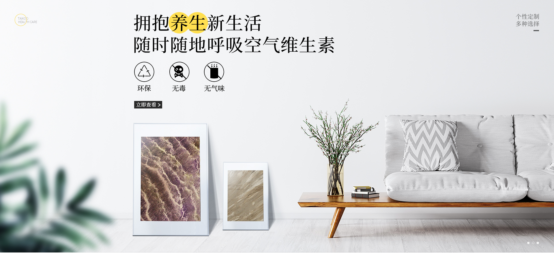 太古艺术水漆——国家级检测结果“”甲醛净化效率”高达92.2%震惊行业