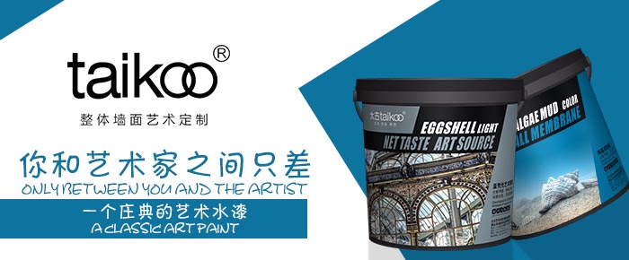 除了主要卖点，艺术水漆我们还应该知道哪些？