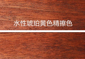 水性色精的行业应用