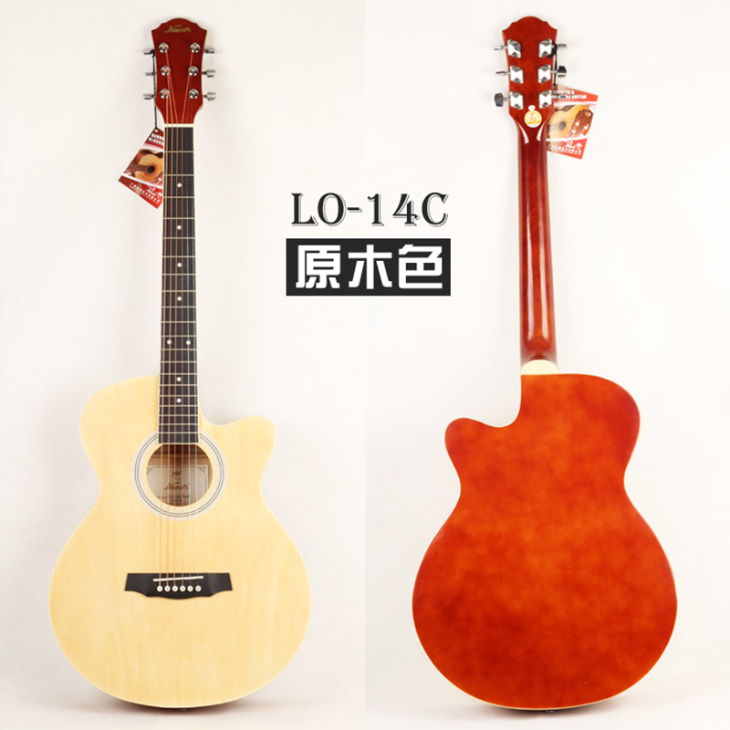 LO-14C