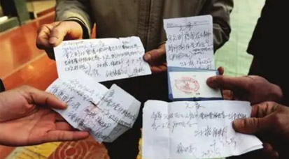 处罚！切不可白条入账！