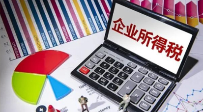 公司注册下来，要交什么税